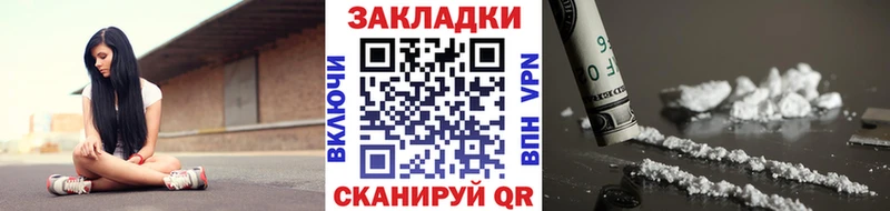 Магазин наркотиков Суздаль ГАШ  Кокаин  АМФЕТАМИН  Канабис  Меф  A PVP 