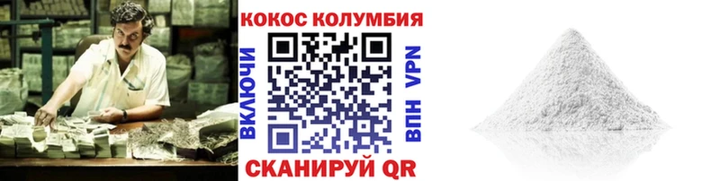Cocaine Эквадор  Суздаль 
