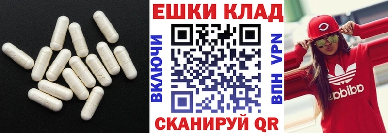 где найти наркотики  нарко площадка телеграм  Ecstasy 99%  Суздаль 