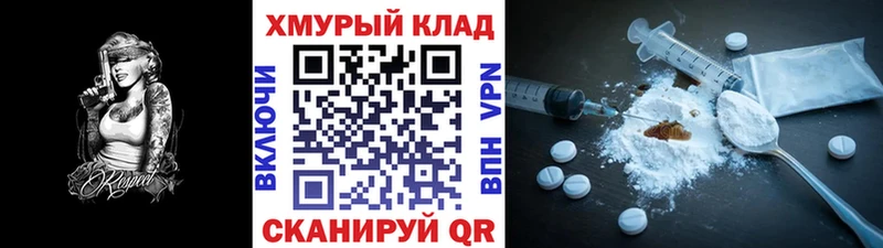 Героин герыч  Суздаль 