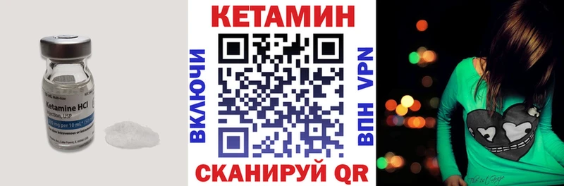 закладки Суздаль КЕТАМИН VHQ