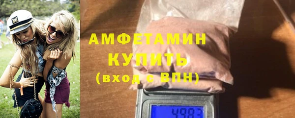 стафф Навашино