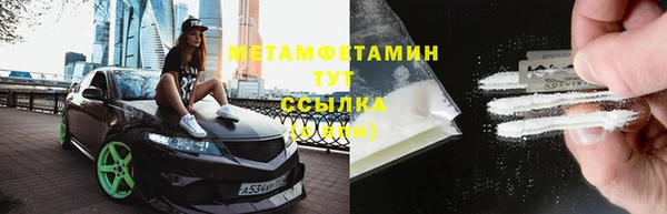 метадон Абаза