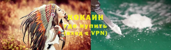 прущие крисы Абдулино