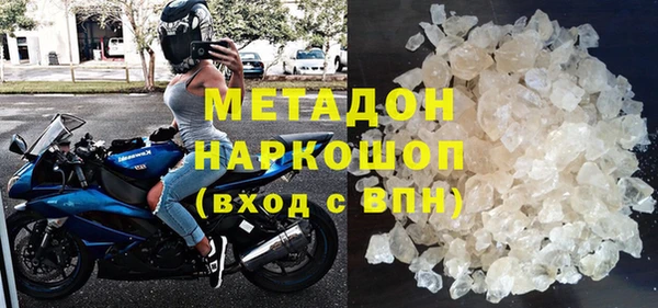 спиды Абинск