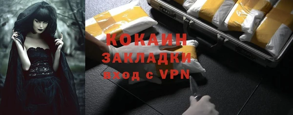 прущие крисы Абдулино