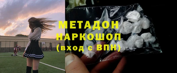 спиды Абинск