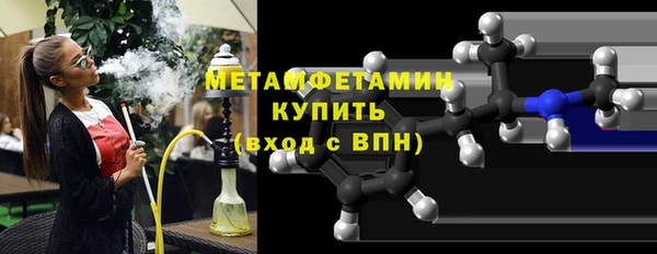 прущие крисы Абдулино