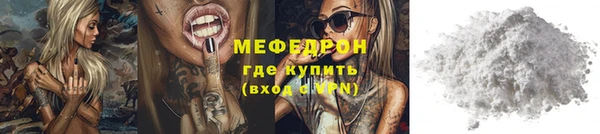 метадон Абаза
