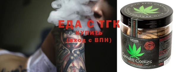 спиды Абинск