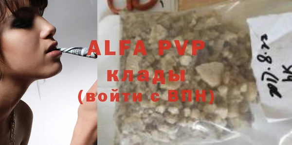 спиды Абинск