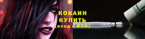 метадон Абаза