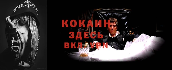 метадон Абаза