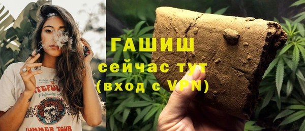 метадон Абаза