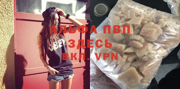 прущие крисы Абдулино