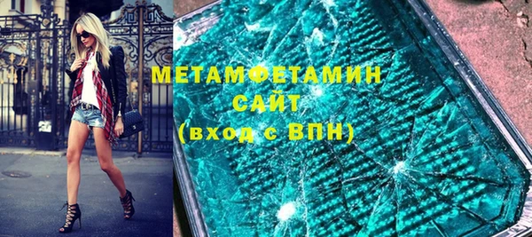 прущие крисы Абдулино