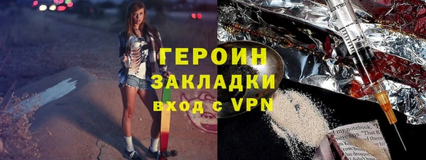 метадон Абаза