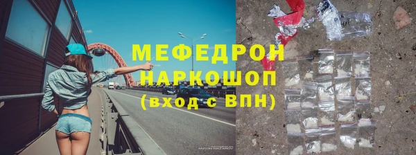 прущие крисы Абдулино