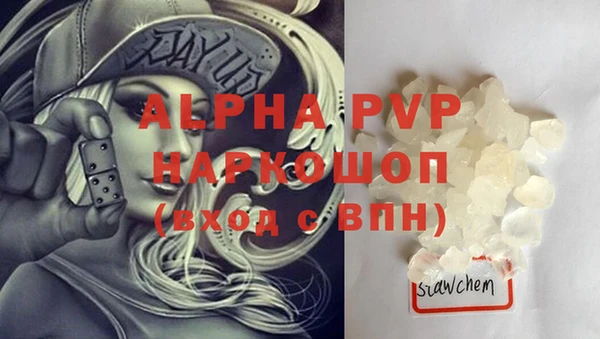 прущие крисы Абдулино