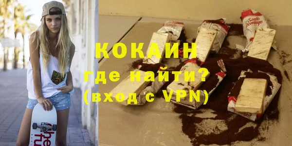 метадон Абаза