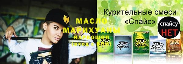 прущие крисы Абдулино