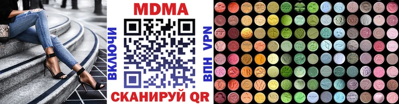 MDMA молли  Суздаль 