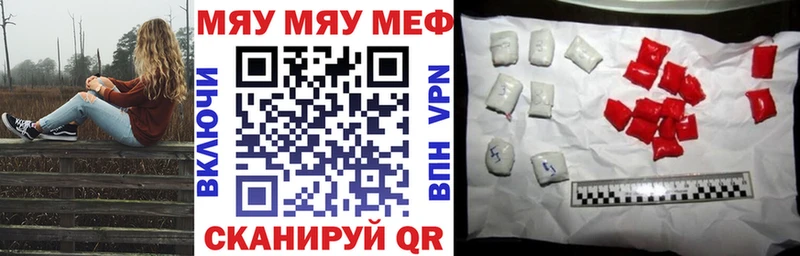 Меф кристаллы  Суздаль 