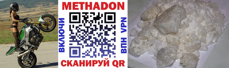 МЕТАДОН methadone  OMG онион  Суздаль 