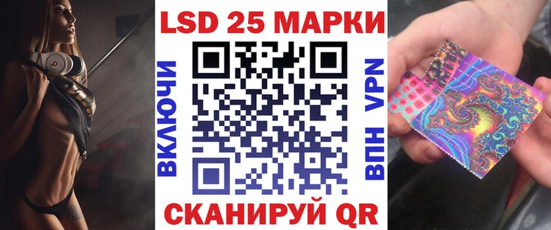 Марки 25I-NBOMe 1,8мг  Суздаль 